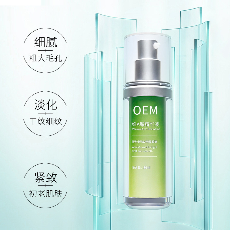 银川市_抗初老精华液OEM