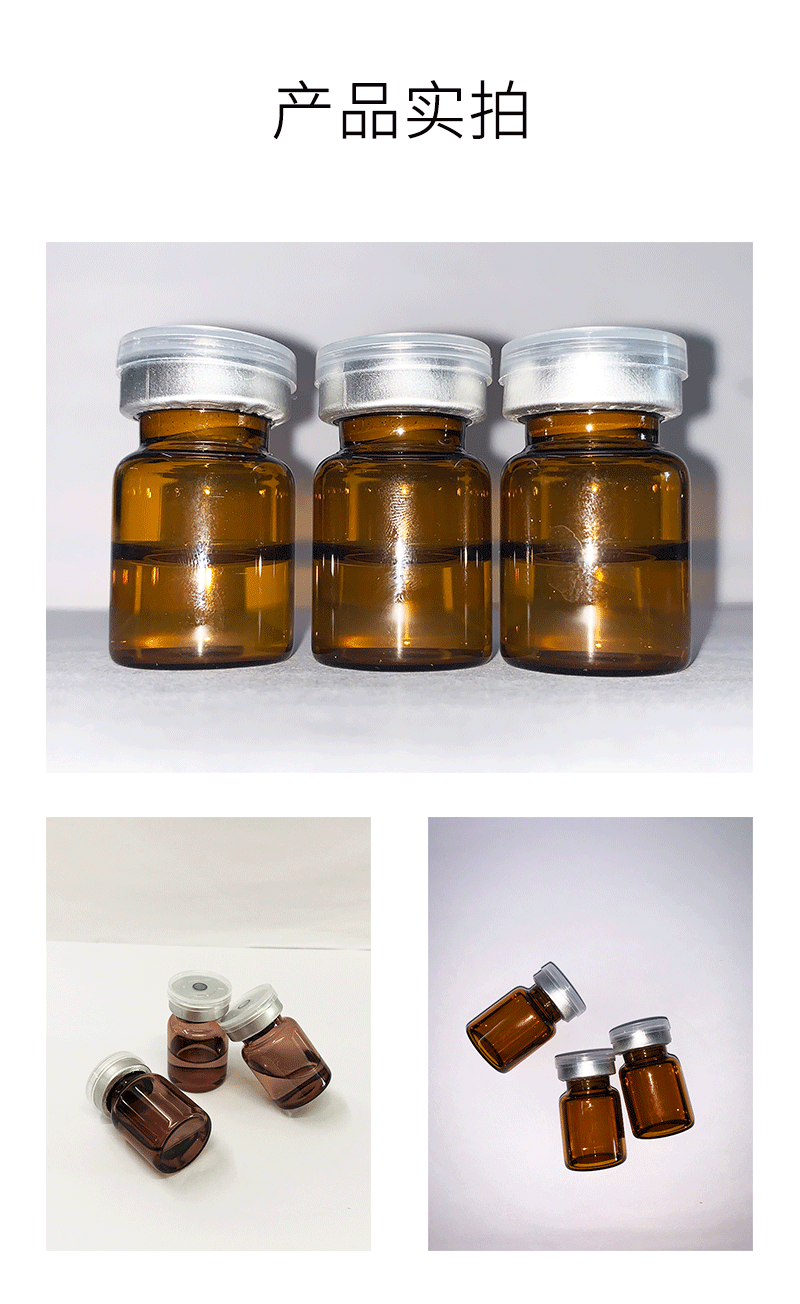 银川市_V提拉 ST嫒美提 OEM定制加工贴牌 面部精雕