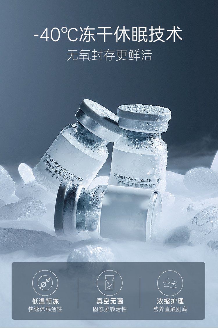 银川市_Ⅲ型胶原蛋白填充
