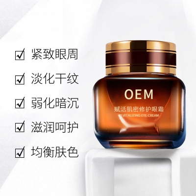 银川市_紧致淡纹眼霜