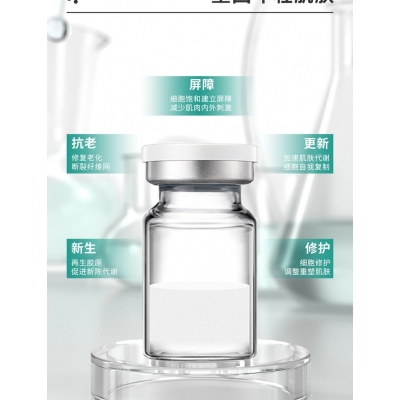 银川市_Ⅲ型胶原蛋白OEM 轻yi美 激活胶原蛋白再生