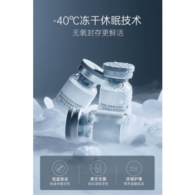 银川市_Ⅲ型胶原蛋白填充