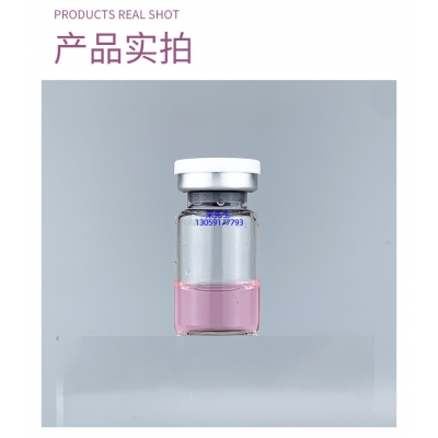 银川市_谷胱甘肽+传明酸外泌体精华_水光动能素