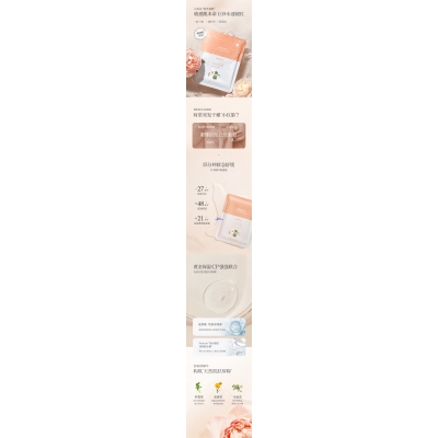 银川市_山茶面膜OEM