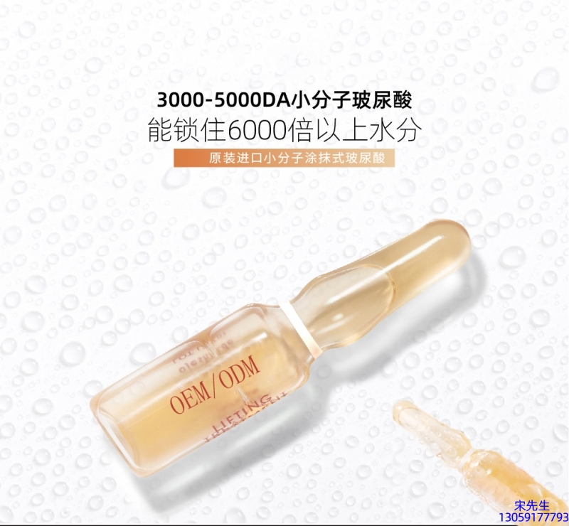 银川市_玻尿酸安培瓶原液