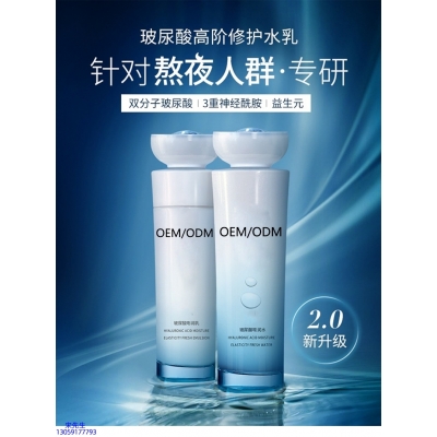 银川市_玻尿酸水乳套装