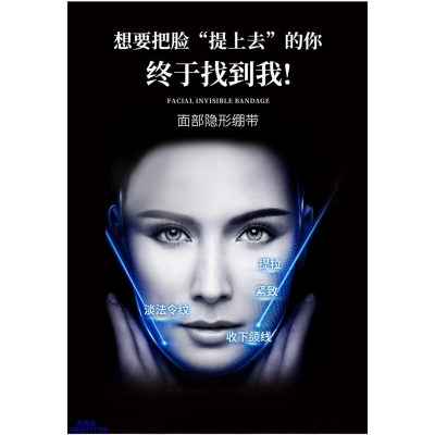 银川市_逆龄修护青春素