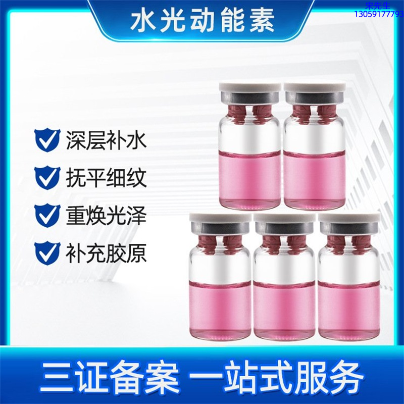 银川市_水光贴牌