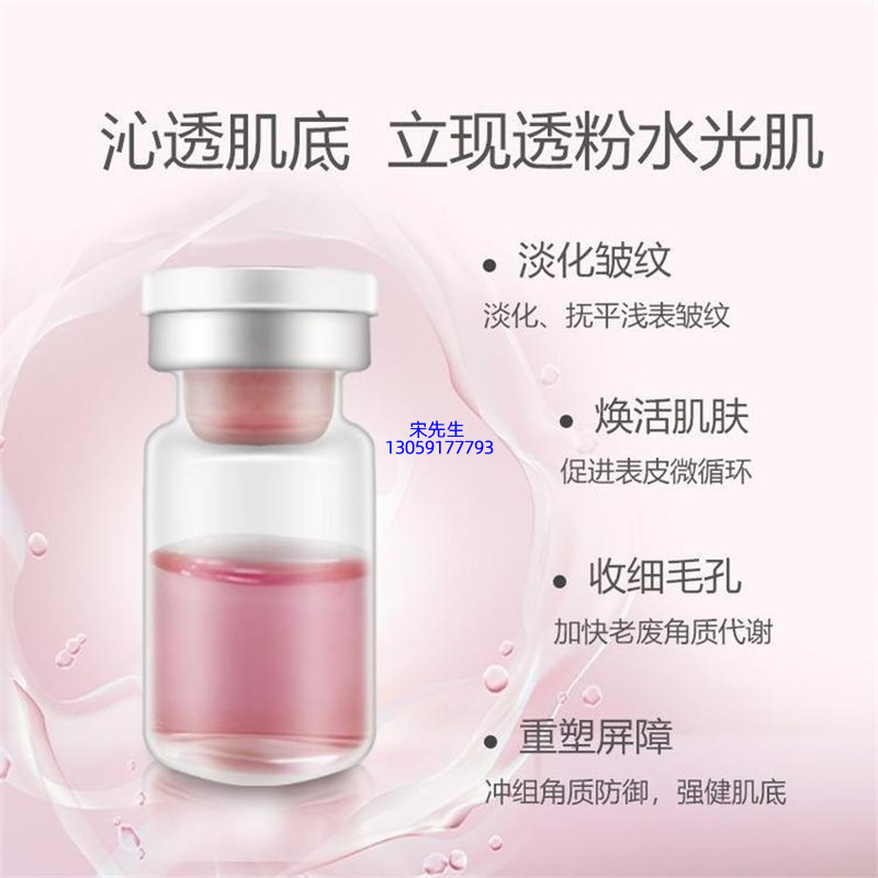 银川市_水光动能素亮肤