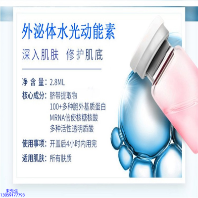 银川市_水光效果怎么样？