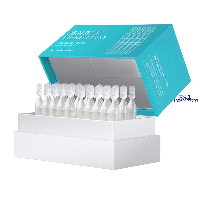 银川市_依克多因舒润次抛精华液（30支）